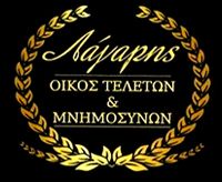 Logo, Λάγαρης Αθανάσιος